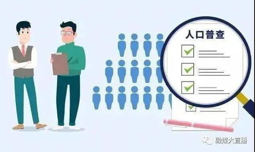 解讀第七次全國人口普查數(shù)據(jù)及西安中小學(xué)課后服務(wù)費(fèi)政策